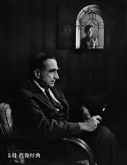 Edward Teller.jpg