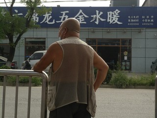 8035E289-88E3-47A3-A118-3FE59F69C4E9/L0/001