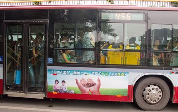 20120724525.JPG