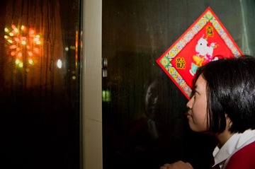 201302101725.JPG