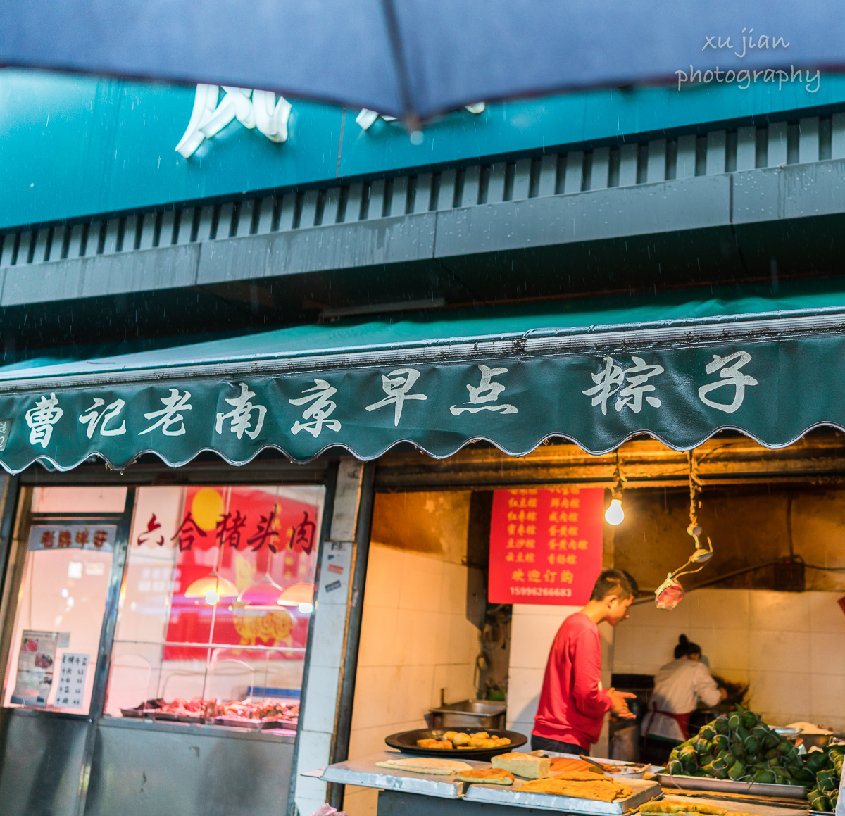 粽子一家人-00201-2