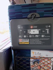 DC2A673D-ECA9-4F7C-999F-F8DB10DD2CF3/L0/001