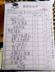 DSC00695-37
