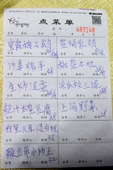 DSC09340-13
