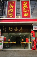 DSC02747-2