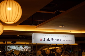 DSC03074-625