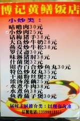 DSC02377-15