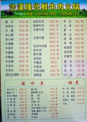 DSC00662-9