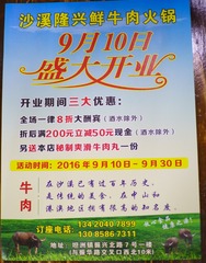 DSC00690-19