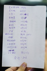DSC02110-61-33