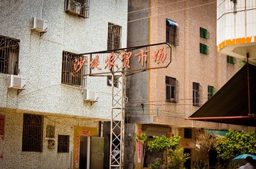 DSC01840-52