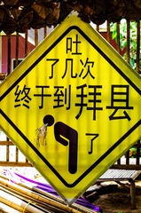 DSC05878-76