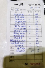 DSC09551-1