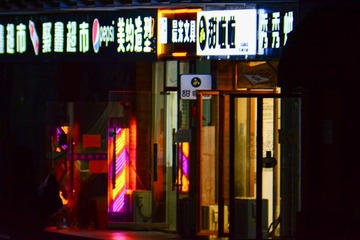0B9356A4-BC19-4616-8D36-5CFB2CC5308A/L0/001