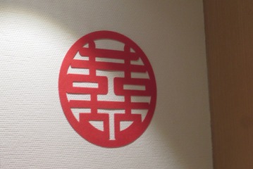 EE75D90E-1E65-46F4-BAE4-6EDBBFD873B5/L0/001