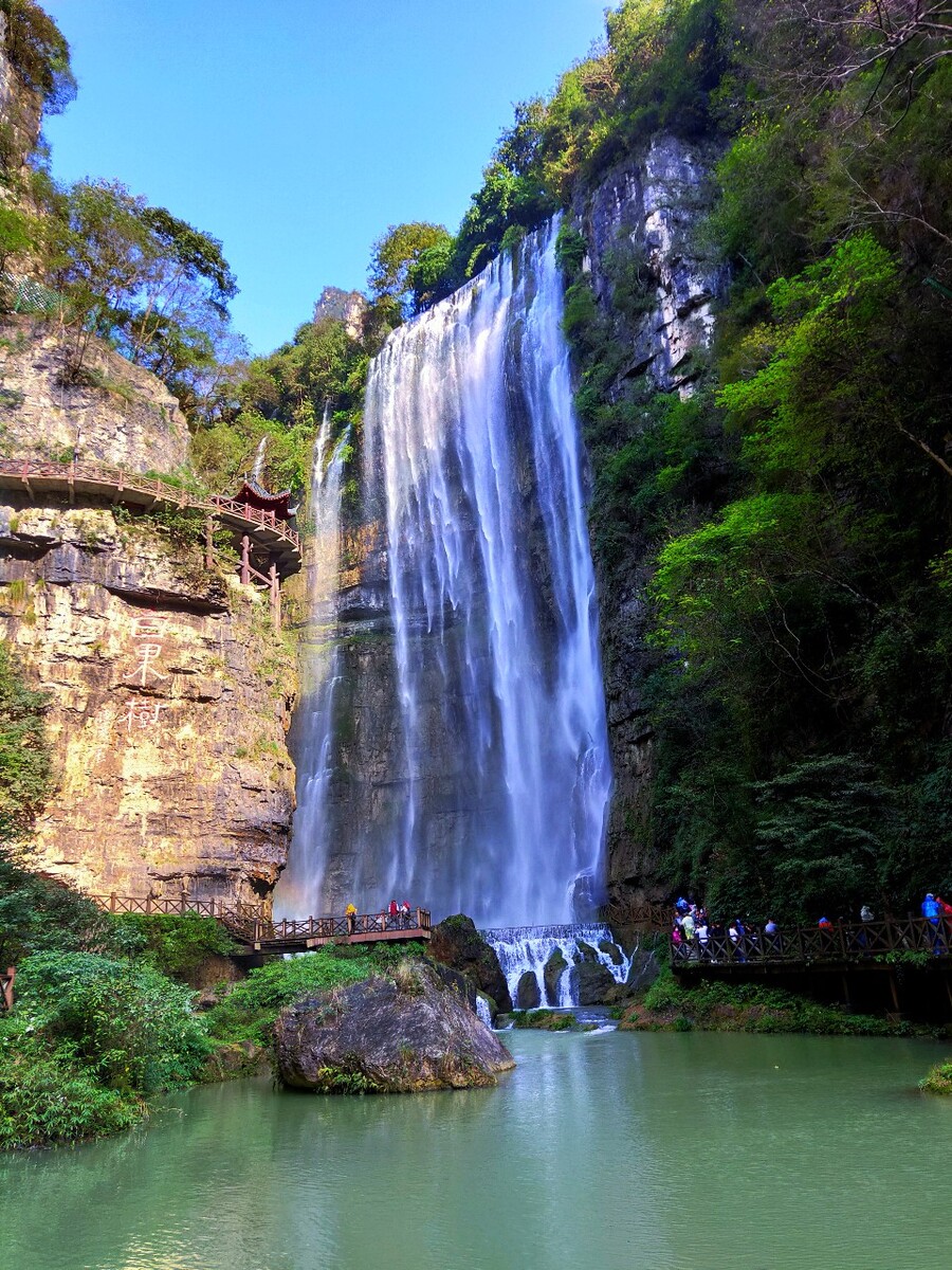湖北宜昌三峡大瀑布风景不错,没有坑爹的套路,电瓶交通车往返20元(不