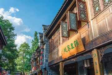 成都-锦里5