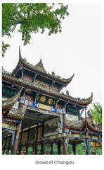 都江堰