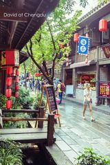 锦里11