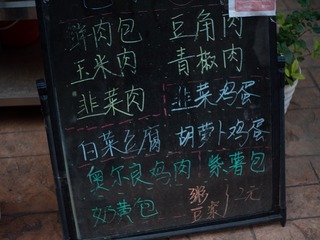 5CE21D2B-A18B-40BB-AEF1-E80B6F32B4C7/L0/001