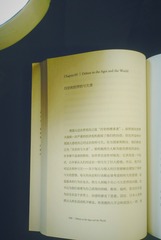 3495387
