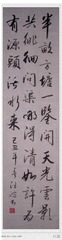 17712