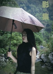 B0B4B366-7C8D-4B6C-B3C7-59AE1DB09942/L0/001