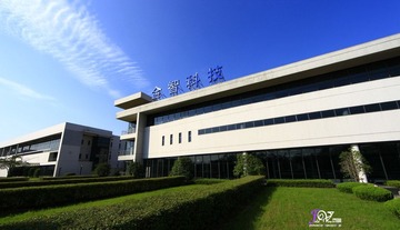 我的公司。。。