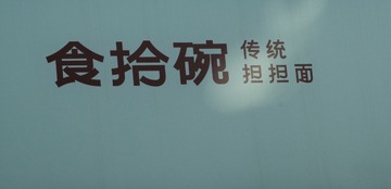 91AC7C3E-CA6E-4CA4-914D-A3257DDD6311/L0/001