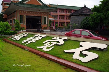 LYM_0937.JPG