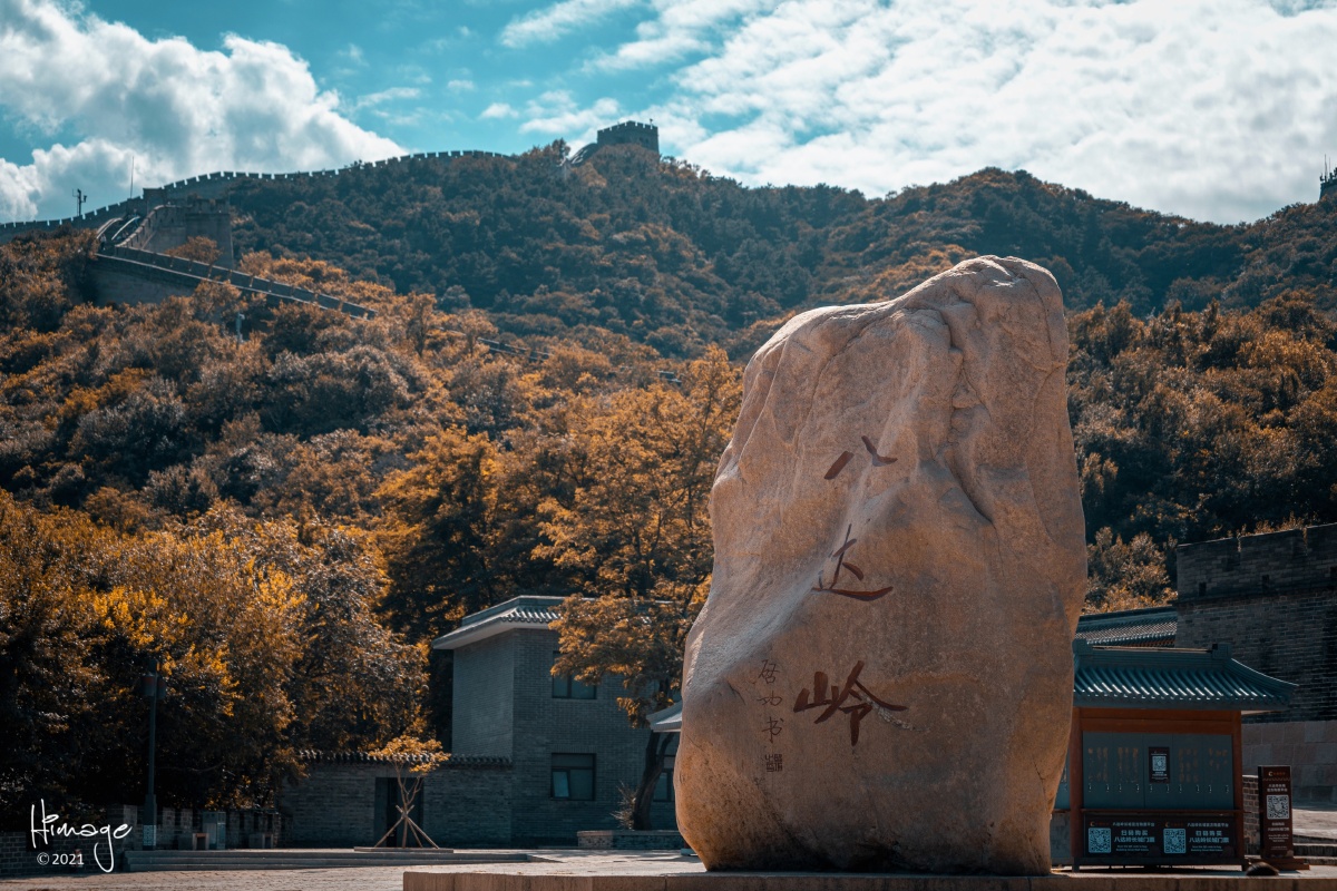 八达岭长城 - himage - 图虫