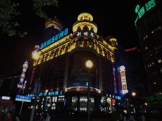 DSC01044.jpg