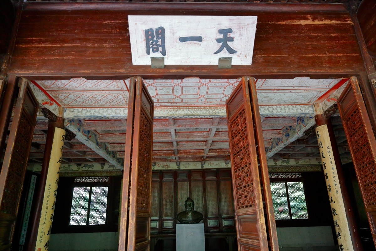 宁波天一阁 - 终至客