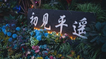 CECBF5F4-D973-4F36-95FB-5A9EA252B5A5/L0/001