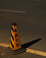 1C9C9C80-D5CB-4CB2-8D37-1F8FB870AE5B/L0/001