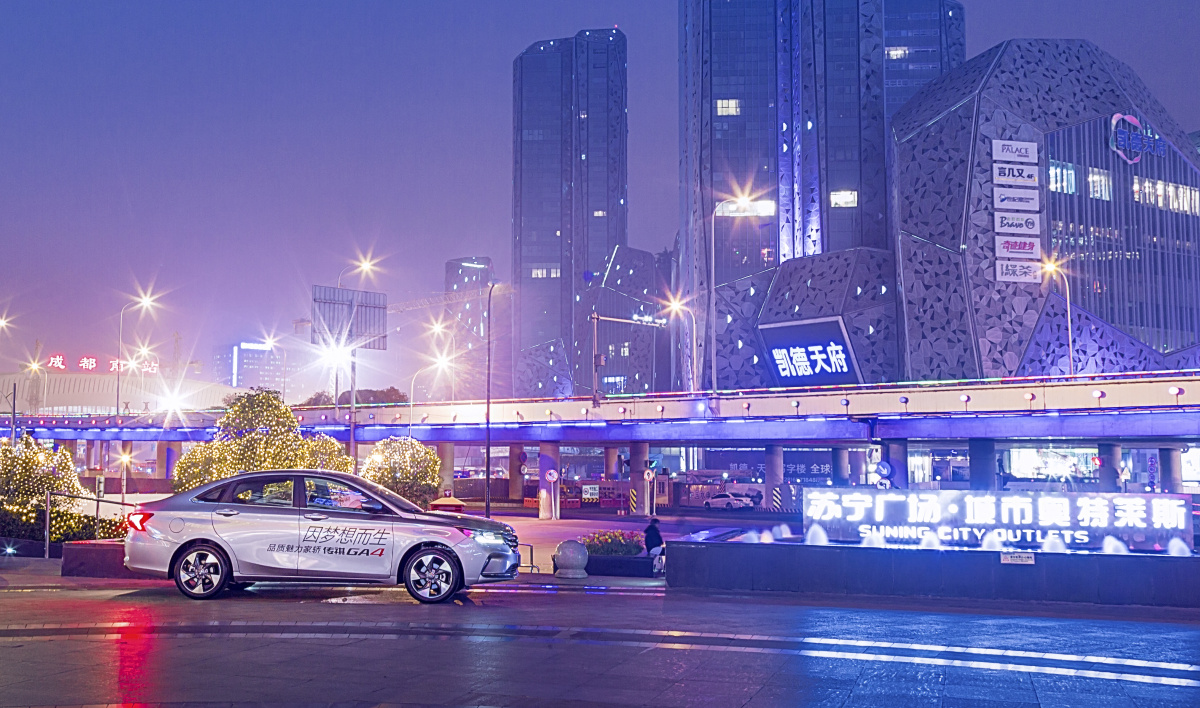 传祺ga4成都夜景街拍