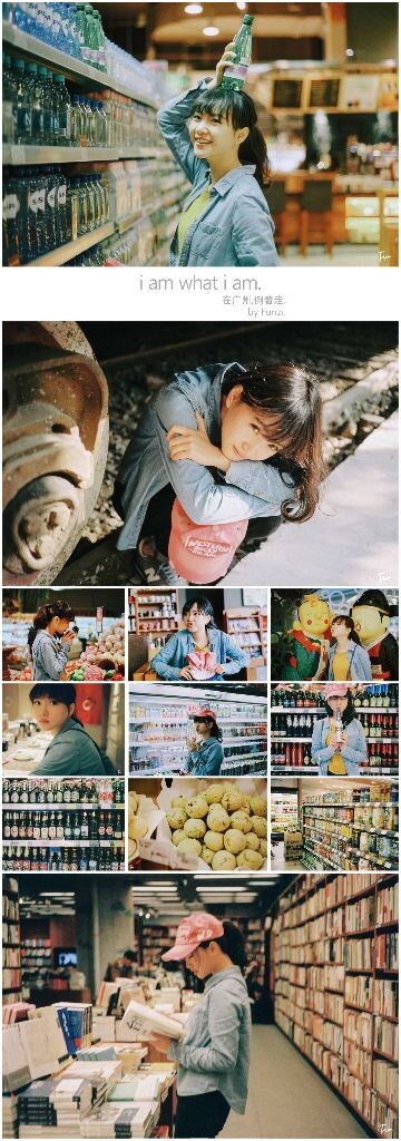 I am what I am , I do what I want.<br />
我就是我，我做我想要做的。<br />
珊珊广州一日游。<br />
使用X700 + MD 50 1.7 / Kodak Gold 200过期与Kodak Ultramax 400.<br />
MD：珊爷<br />
摄影&amp;后期：Funzi.<br />
全菲林新作。欢迎约拍交流。<br />
我的微信：jxxl_tri<br />
weibo：@Fun仔