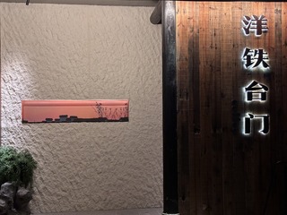 0E6763ED-C7DA-4303-A5AA-EE50EE7131DC/L0/001
