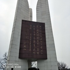 1601017