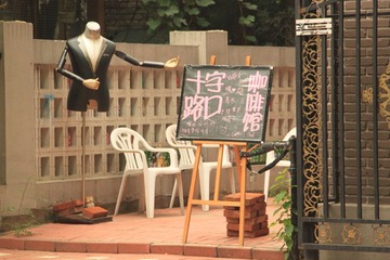 五大道（天津） (2).JPG