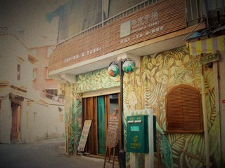 邮寄幸福