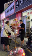 50D7C1FF-CA08-48CA-9EDB-A6E2DB03C8E4/L0/001