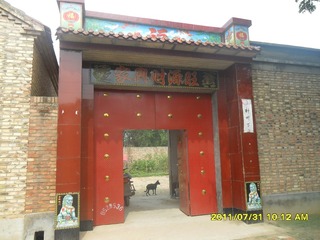 SAM_0461