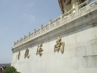 DSCF6017.JPG