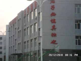 1859746