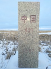 1642