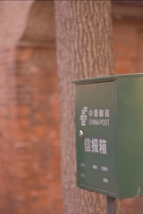 8FF175CF-D1A8-4AA1-A45E-0396B57C3586/L0/001