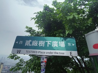 E31A2B39-800B-450F-9814-06916201FC82/L0/001