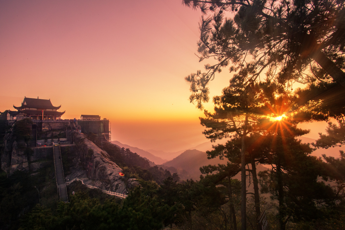 九华山日出胜景