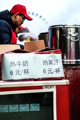 20130211-DSCF2221.jpg